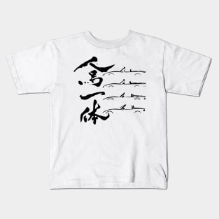 Mazda Miata/MX-5 Generations Jinba Ittai - Rider and Horse, Mazda Philosophy Kids T-Shirt